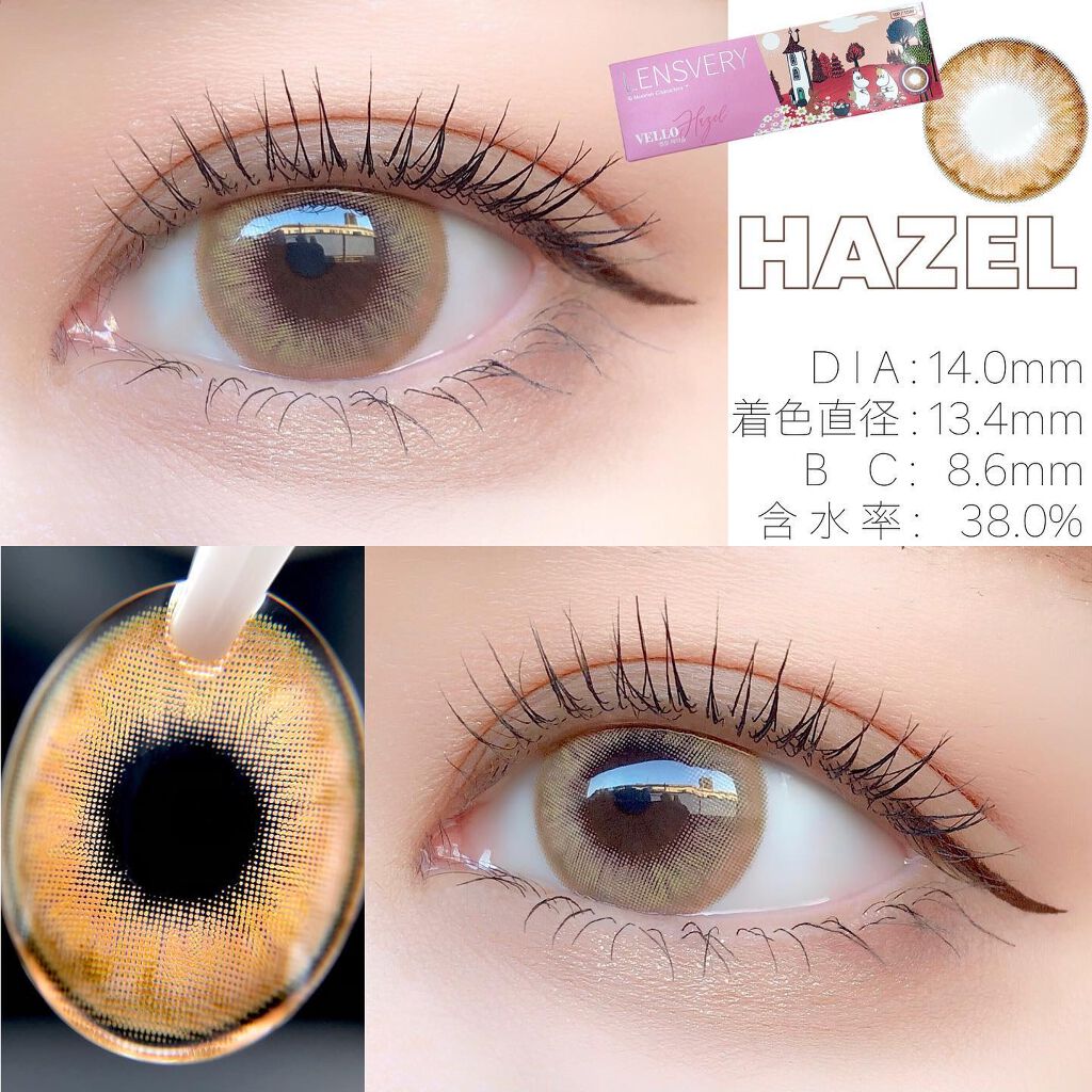 ムーミンワンデー VELLO/蜜のレンズ/ワンデー(1DAY)カラコンを使ったクチコミ(4枚目)