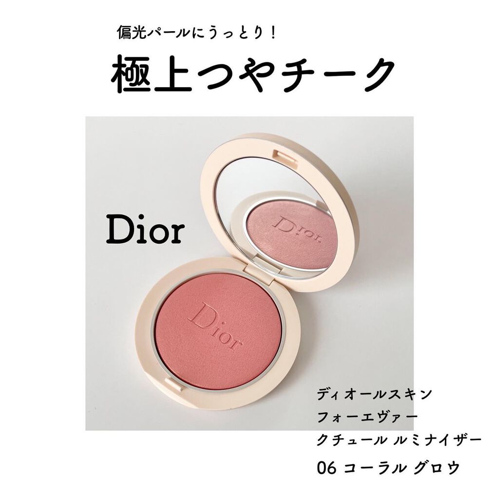 71％以上節約 ディオール Dior ディオールスキン フォーエヴァー クチュール ルミナイザー 02 ピンク グロウ メール便可