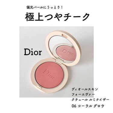 ディオールスキン フォーエヴァー クチュール ルミナイザー/Dior/プレストパウダーを使ったクチコミ（1枚目）