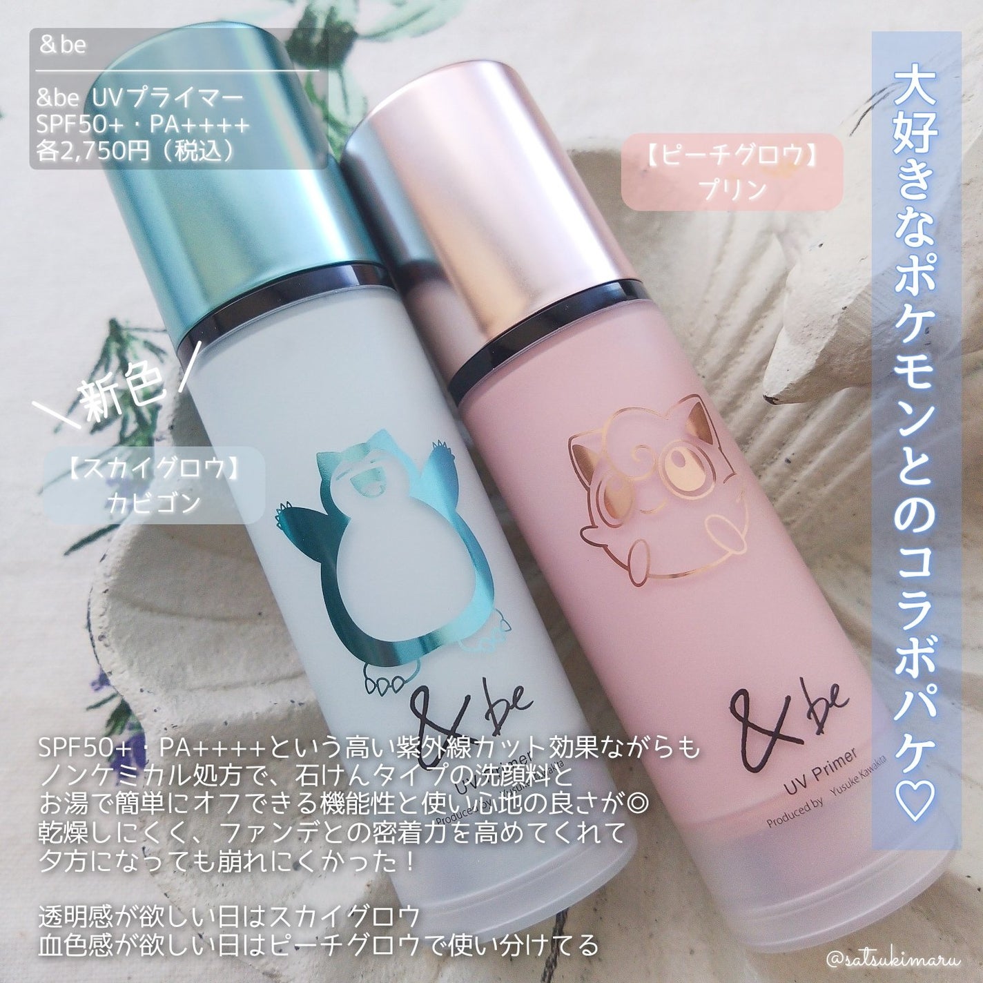 ã€ãã·ããªããR/b idol/å£çŽ
ã䜿ã£ãã¯ãã³ãïŒ3æç®ïŒ