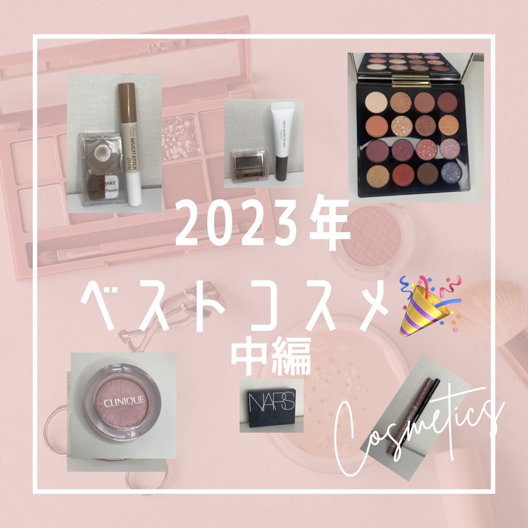 ラスティングリキッドライナー/キャンメイク/リキッドアイライナーを使ったクチコミ（1枚目）