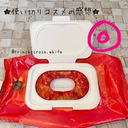 クレンジングティッシュ ザクロ/FARMSKIN/クレンジングシートを使ったクチコミ(1枚目)