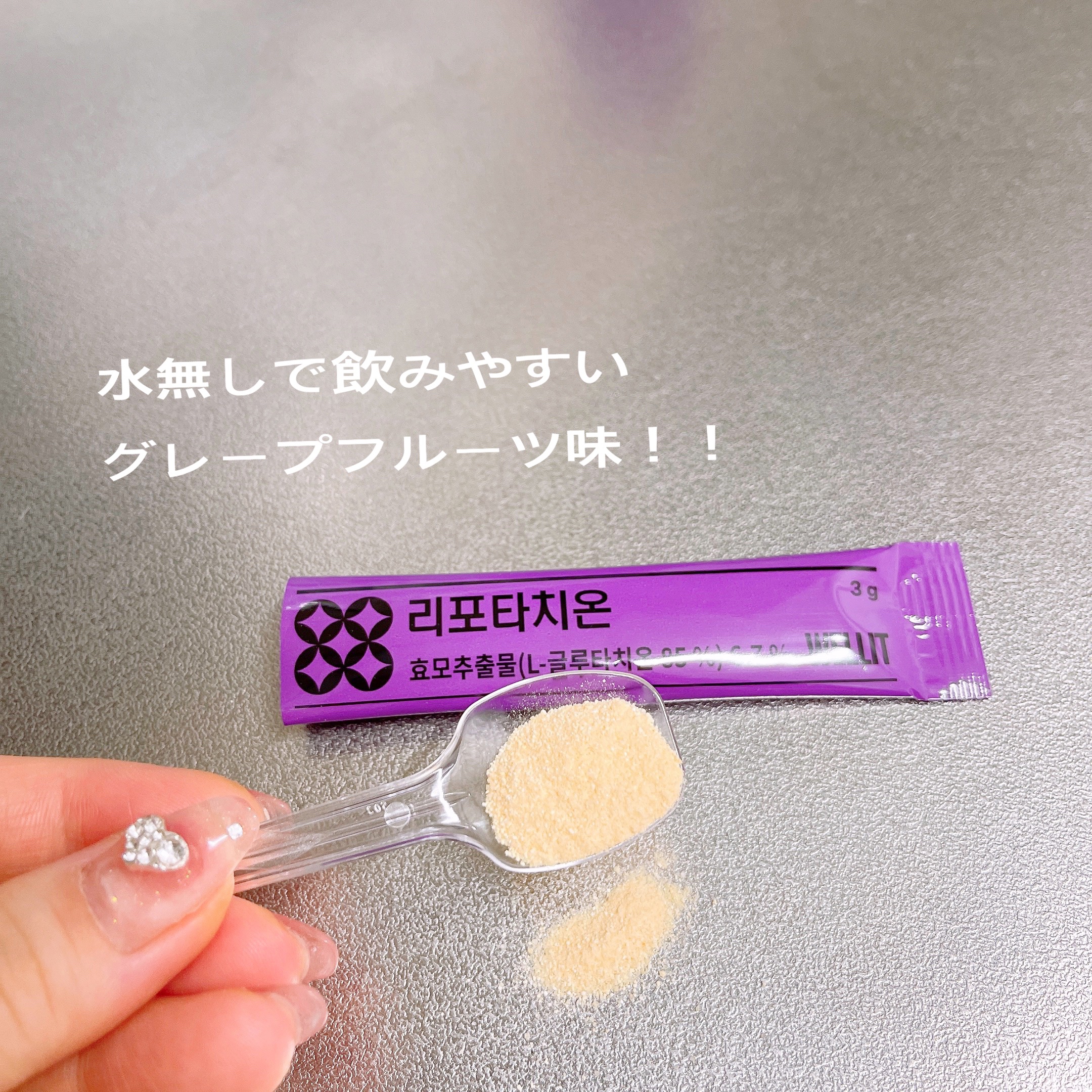 LIPOTATHIONE/WELLIT/健康サプリメントを使ったクチコミ（3枚目）