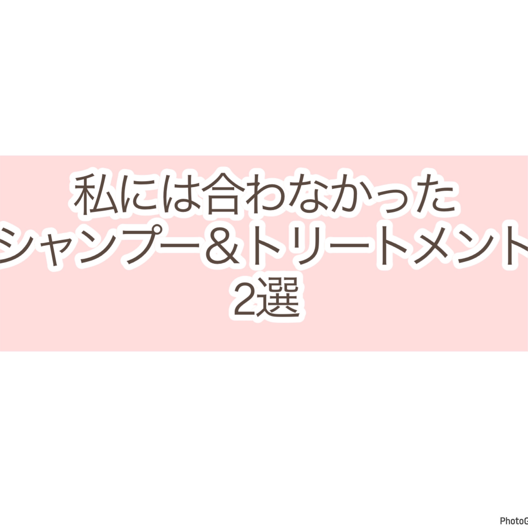 ネイチャーシャンプー/KUNDAL/市販シャンプーを使ったクチコミ（1枚目）