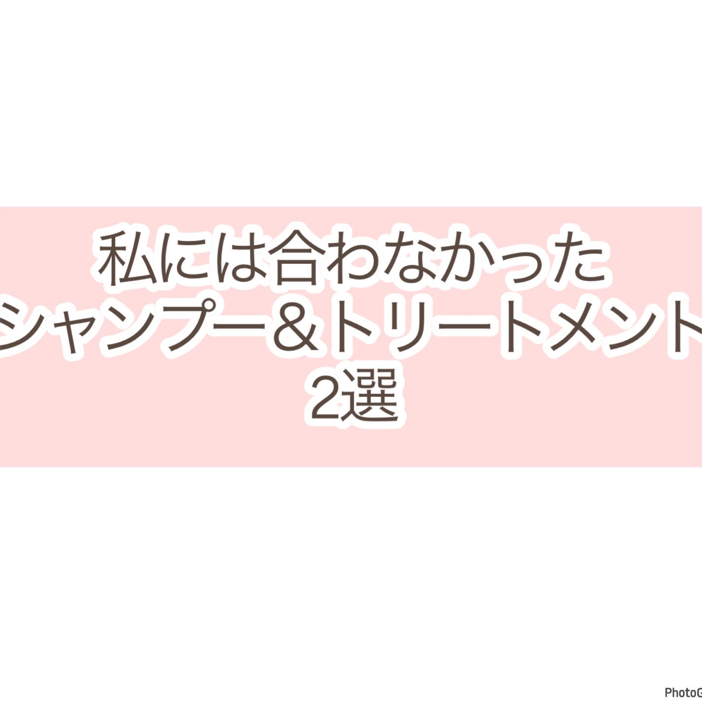 ネイチャーシャンプー/KUNDAL/市販シャンプーを使ったクチコミ(1枚目)