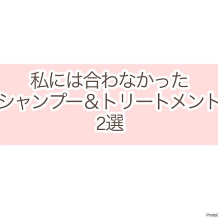 ネイチャーシャンプー/KUNDAL/市販シャンプーを使ったクチコミ(1枚目)