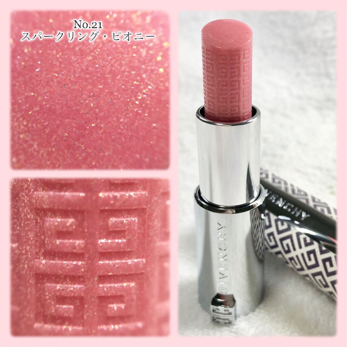 ルージュ・アンテルディ・バーム/GIVENCHY/リップバームを使ったクチコミ(3枚目)