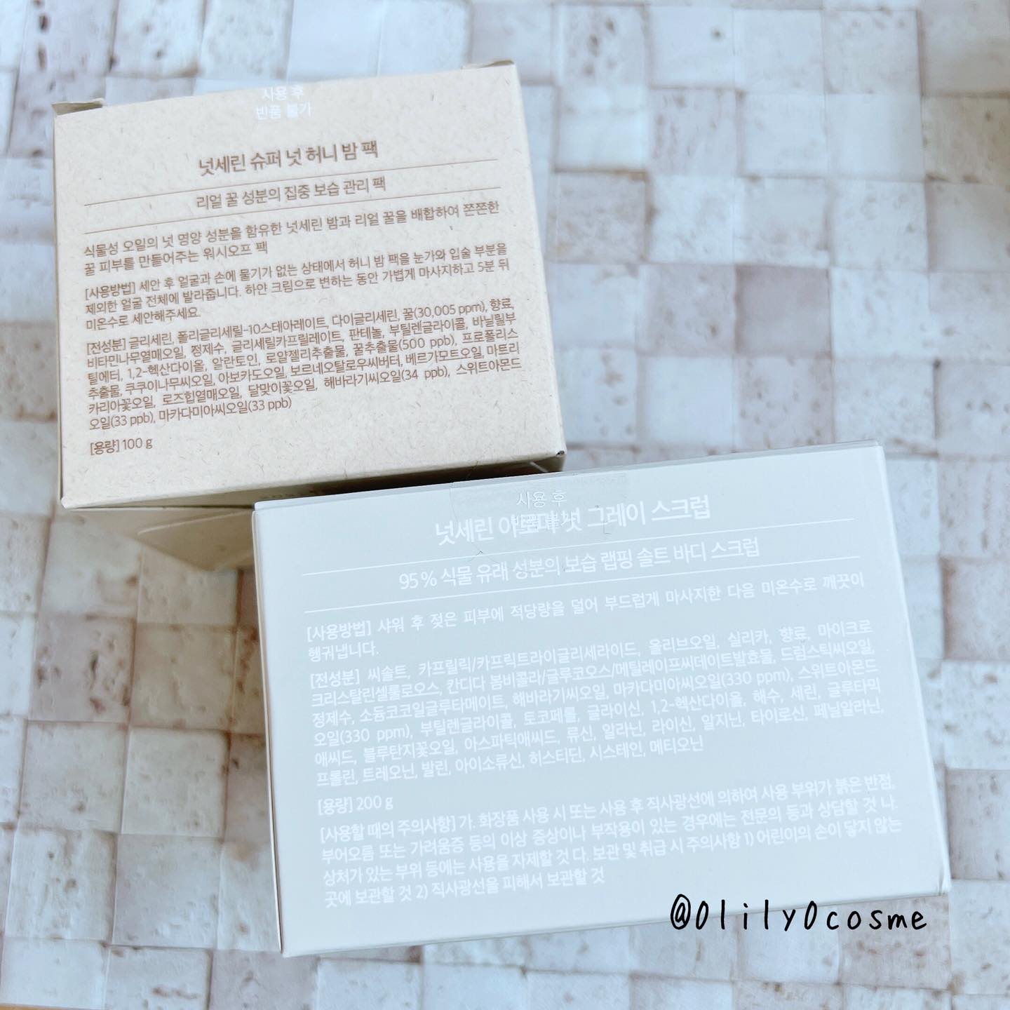 蜂蜜バームパック/nutseline/洗い流すパック・マスクを使ったクチコミ（2枚目）