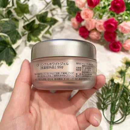 薬用美白・シワ改善オールインワンジェル/コラリッチ/オールインワン化粧品を使ったクチコミ(2枚目)