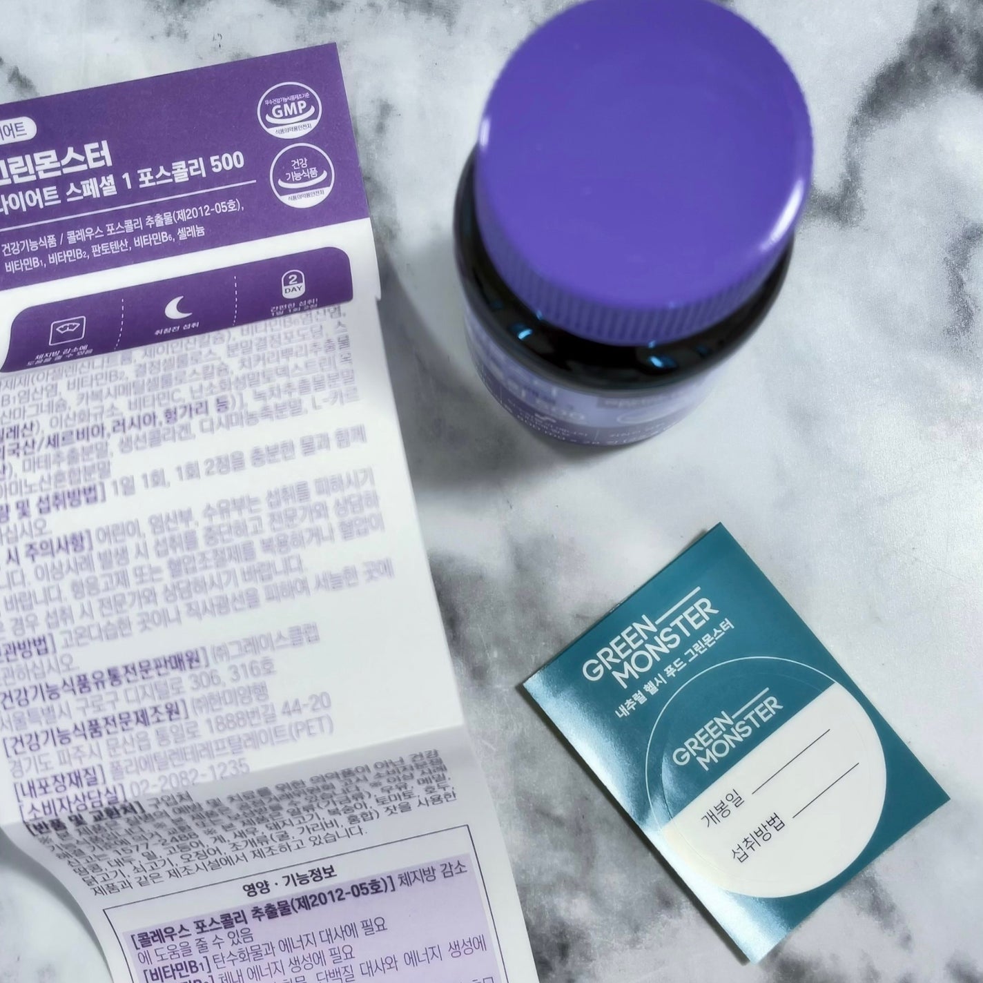 コレウス フォルスコリ500/グリーンモンスター/健康サプリメントを使ったクチコミ(3枚目)