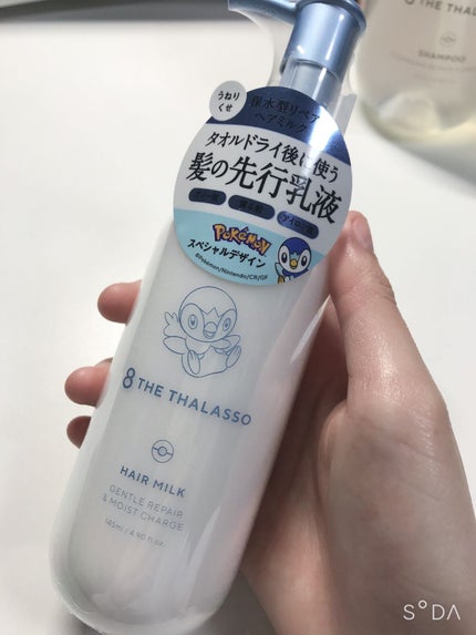 エイトザタラソ バランシングセラム&スムースリペア 美容液オイル/エイトザタラソ/ヘアオイルを使ったクチコミ(5枚目)