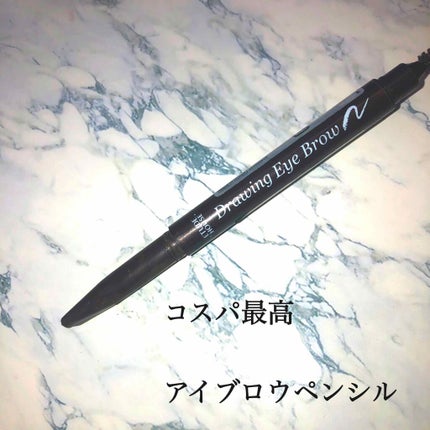 ドローイング アイブロウ ペンシル/ETUDE/アイブロウペンシルを使ったクチコミ(1枚目)