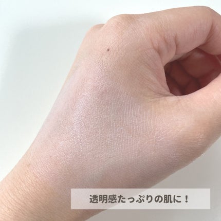 ドラマティックスキンセンサーベース EX UV+/マキアージュ/化粧下地を使ったクチコミ(4枚目)