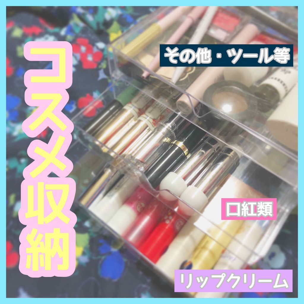 パフ・スポンジ専用洗剤/DAISO/その他化粧小物を使ったクチコミ(2枚目)