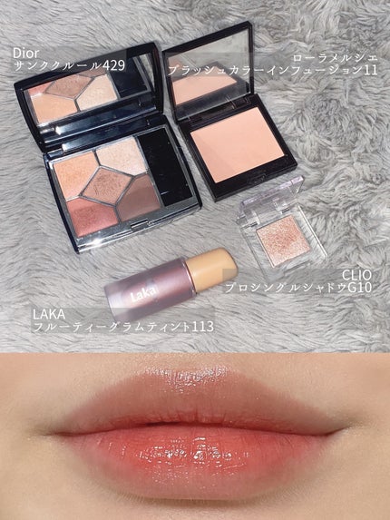 フルーティーグラムティント/Laka/リップティントを使ったクチコミ(2枚目)