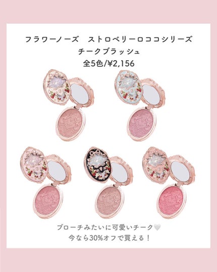 さくら フォロバ◎ on LIPS 「↓詳細はキャプションに↓こんにちは⸜🌷︎⸝さくらです♡今..」(6枚目)