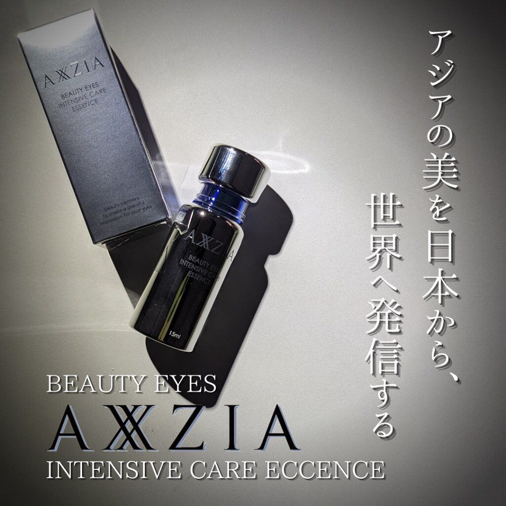 ビューティー アイズ インテンシブ ケア エッセンス/AXXZIA/アイケア・アイクリームを使ったクチコミ（1枚目）