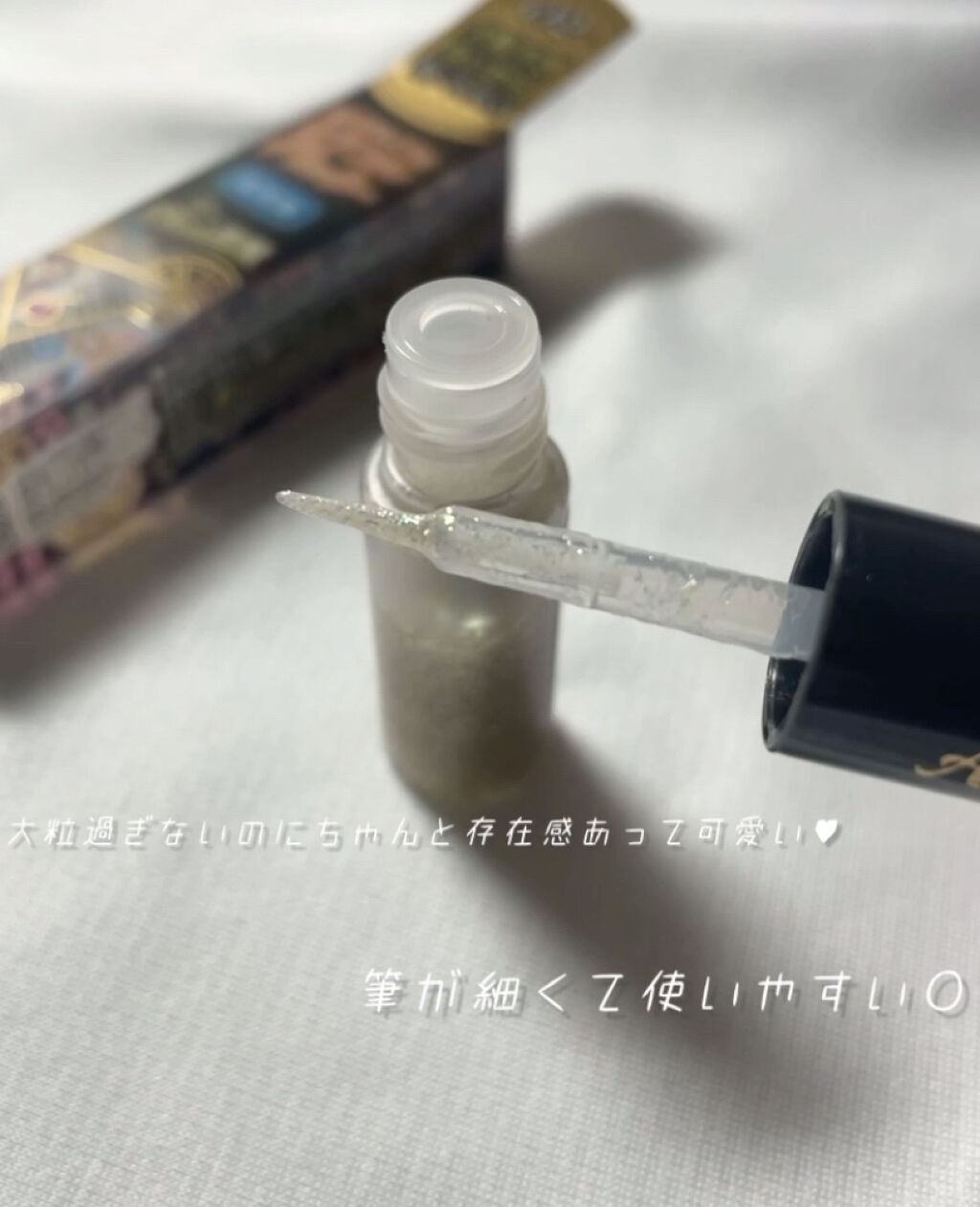 オーロラカクテルグリッター/キャンメイク/アイシャドウを使ったクチコミ（3枚目）