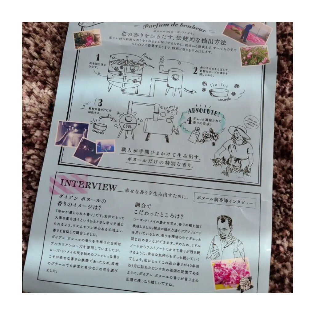 たろごま on LIPS 「Dianeダメージリペアシャンプー&トリートメント🧴🔶使用感シ..」(2枚目)