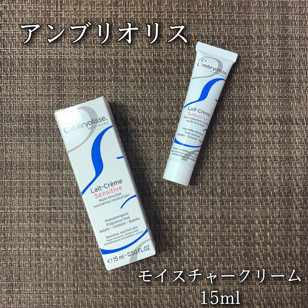 アンブリオリス モイスチャークリーム 15ml/アンブリオリス/フェイスクリームを使ったクチコミ（1枚目）