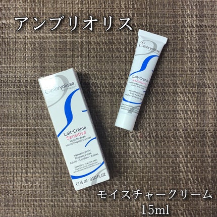 アンブリオリス モイスチャークリーム/アンブリオリス/フェイスクリームを使ったクチコミ(1枚目)