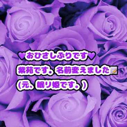 を使ったクチコミ(1枚目)