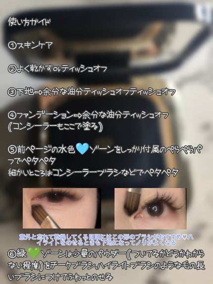 ハイライトブラシ/ロージーローザ/メイクブラシを使ったクチコミ(4枚目)