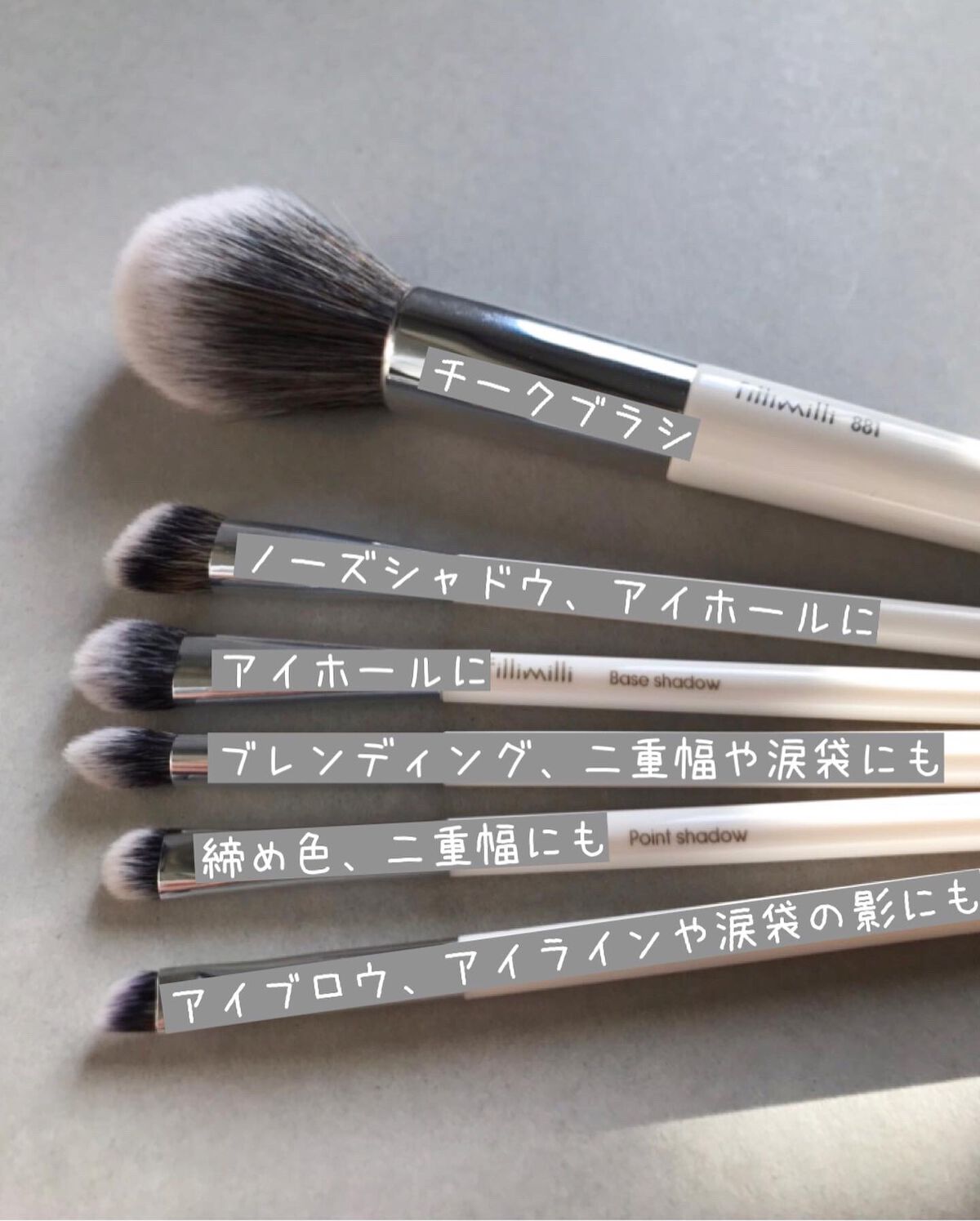 fillimilli アイメイクブラシセット/fillimilli/メイクブラシを使ったクチコミ（3枚目）