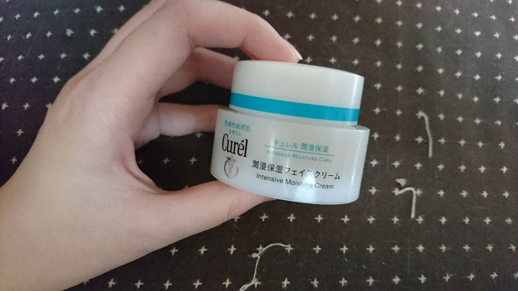 潤浸保湿 フェイスクリーム/キュレル/フェイスクリームを使ったクチコミ(2枚目)