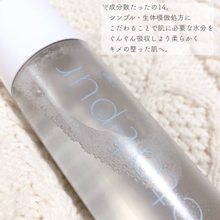 モイスチャライジング ウォータリーエッセンス/エタピュール/ブースター・導入液を使ったクチコミ(2枚目)