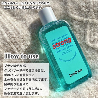 clean face gargle gel foam cleanser/laundryou/その他洗顔料を使ったクチコミ（2枚目）