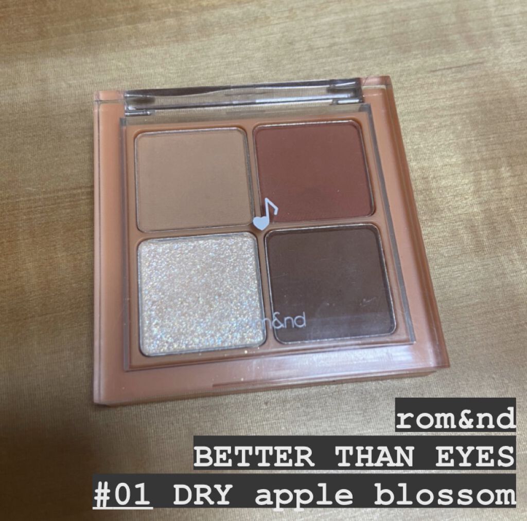 ベターザンアイズ ミュージックシリーズ/rom&nd/アイシャドウパレットを使ったクチコミ（1枚目）