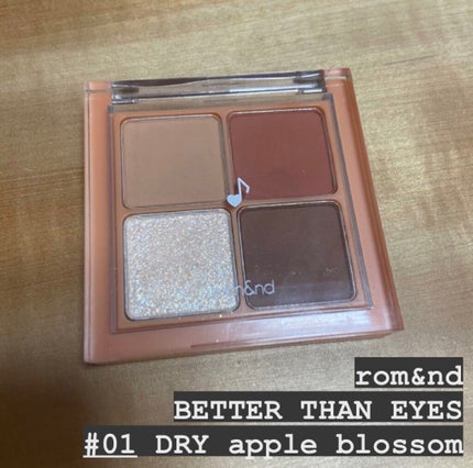 ベターザンアイズ ミュージックシリーズ/rom&nd/アイシャドウパレットを使ったクチコミ(1枚目)