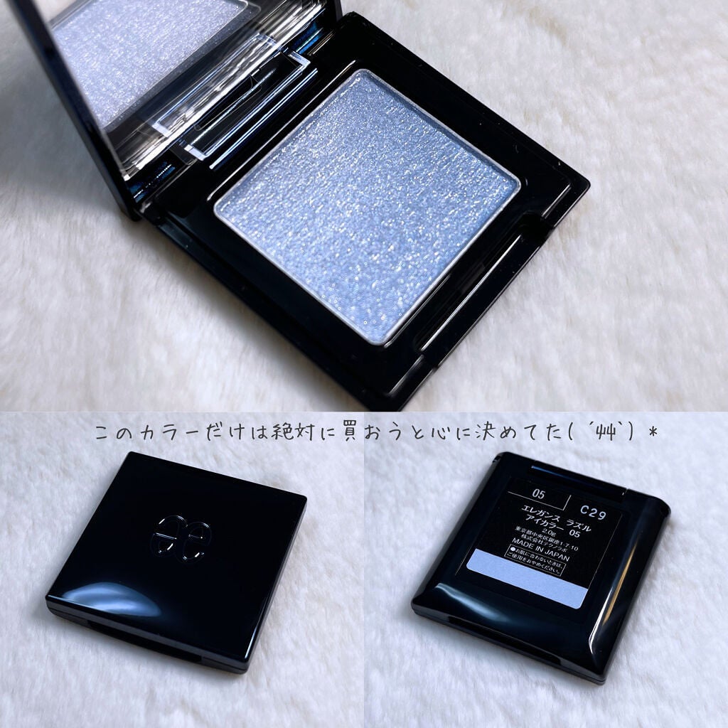 ラズル アイカラー/エレガンス ラズル /単色アイシャドウを使ったクチコミ(2枚目)