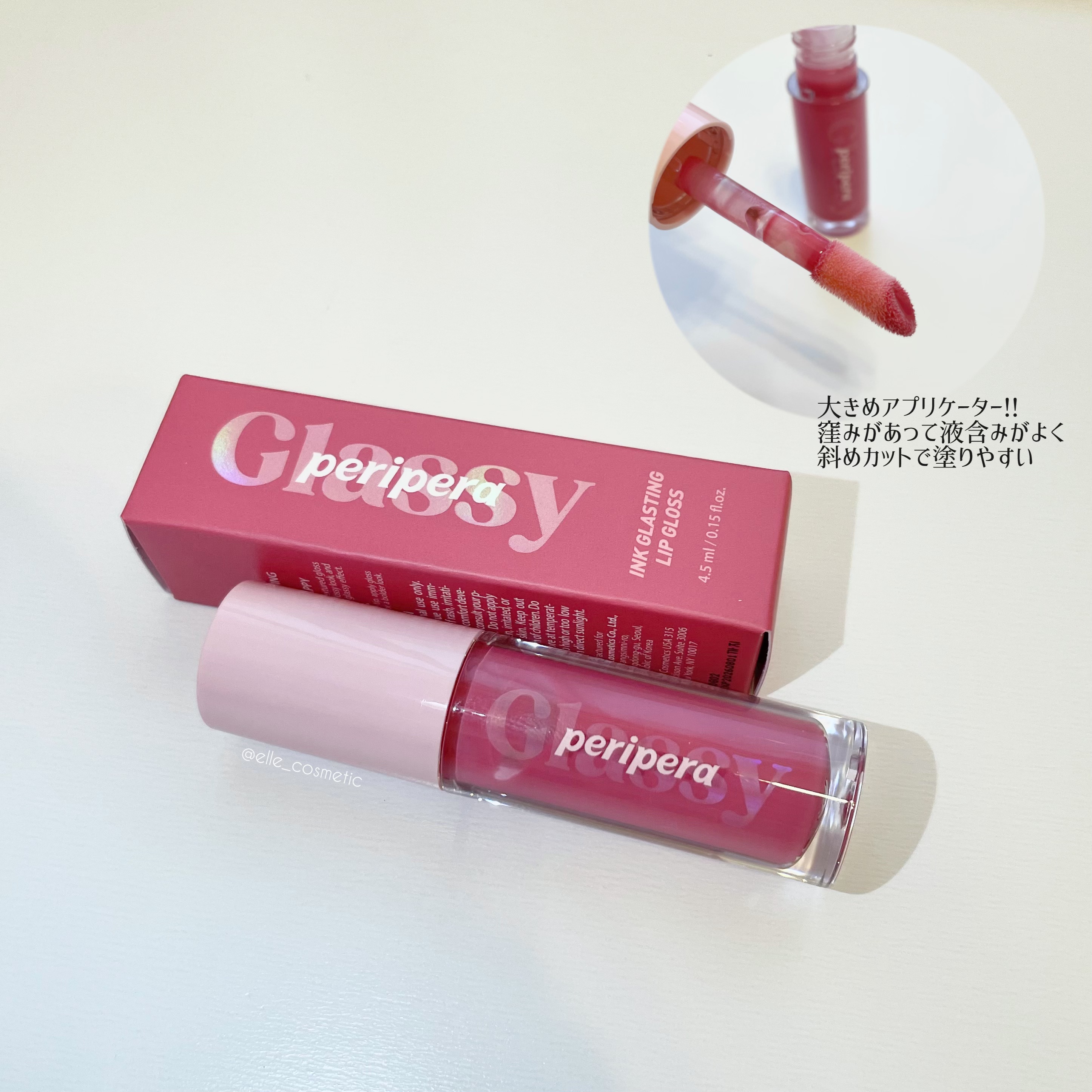 インク グラスティング リップ グロス 13 ゲット ハッピー(GET HAPPY)/PERIPERA/リップグロスを使ったクチコミ（2枚目）