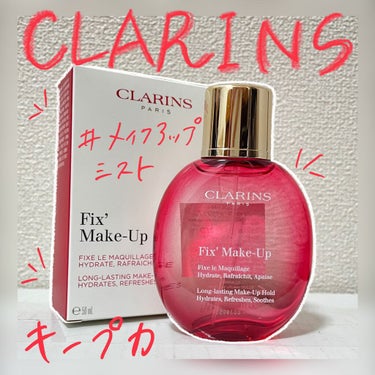 フィックス メイクアップ/CLARINS/ミスト状化粧水を使ったクチコミ（1枚目）