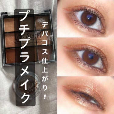 UR GLAM　BLOOMING EYE COLOR PALETTE/U R GLAM/アイシャドウパレットを使ったクチコミ（1枚目）