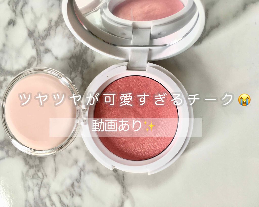 パーリードウチーク/HOLIKA HOLIKA/パウダーチークを使ったクチコミ(1枚目)