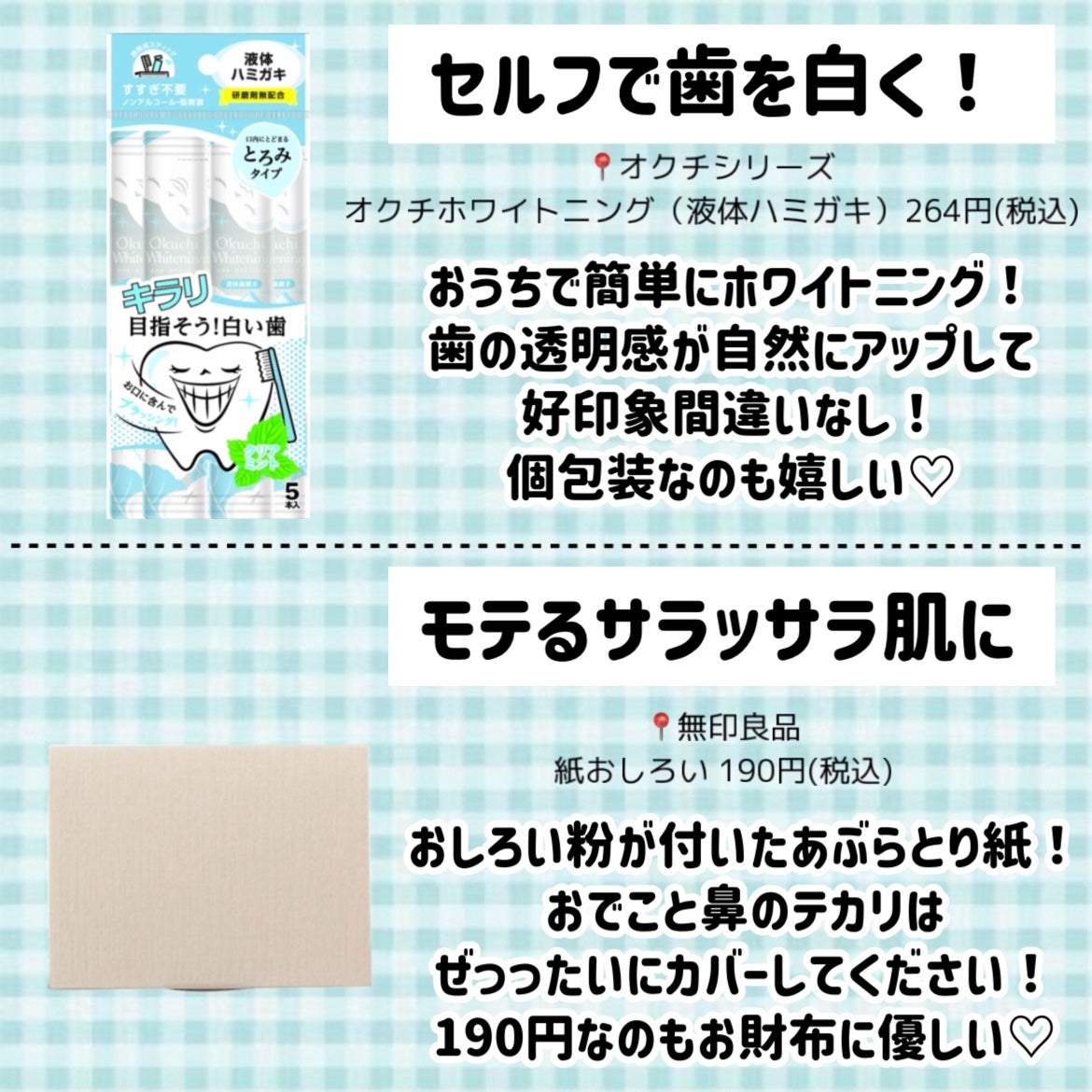 モイスチャーリップ UV/ニベア/リップクリームを使ったクチコミ(8枚目)