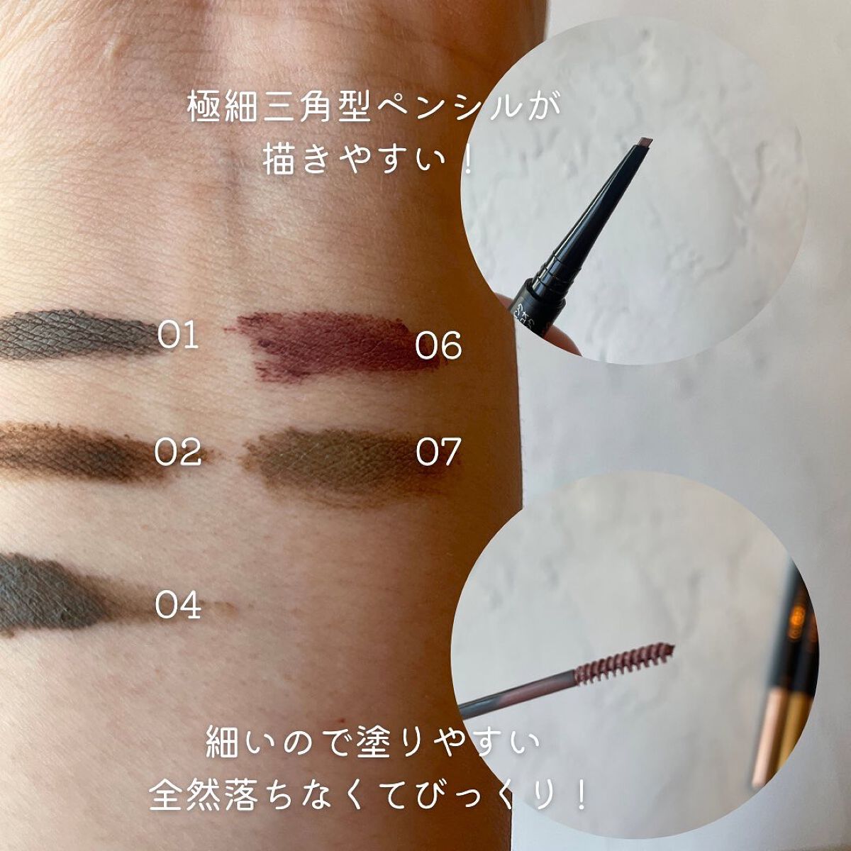 ブロウインク カラーティントデュオ/MAYBELLINE NEW YORK/眉ティントを使ったクチコミ(2枚目)