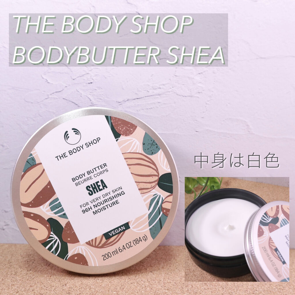 ボディバター シア/THE BODY SHOP/ボディクリームを使ったクチコミ（2枚目）