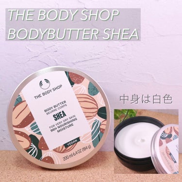 ボディバター シア/THE BODY SHOP/ボディクリームを使ったクチコミ（2枚目）