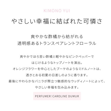 ボディミスト ピュアシャンプーの香り【パッケージリニューアル】/フィアンセ/香水(レディース)を使ったクチコミ(3枚目)