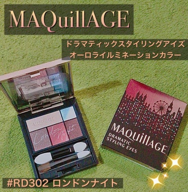 MAQuillAGE 限定　ロンドンナイト🌌
MAQuillAGEのドラマティックスタイリングアイズオーロライルミネーションカラーのロンドンナイトです🌌
結局3種類全色かってしまいました💖
もう本当これ