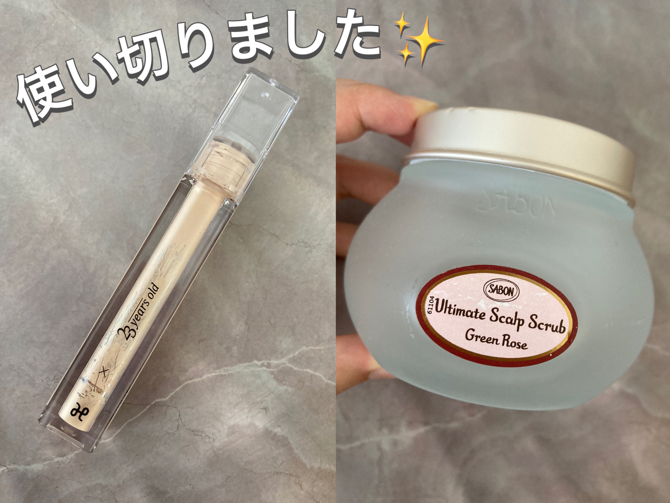 ヘッドスクラブ グリーン・ローズ/SABON/ヘッドスクラブを使ったクチコミ（1枚目）