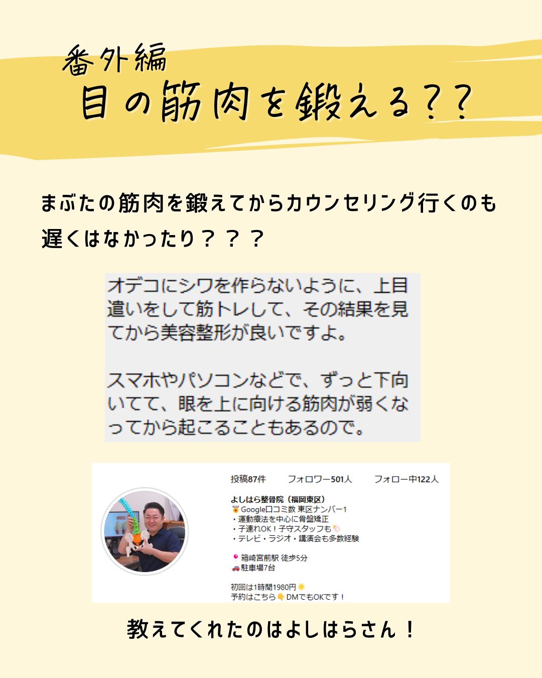 とまと村長@化粧品研究者 on LIPS 「←美容マニアはフォロー必須🍅化粧品研究者のとまと村長です🍅眼瞼..」(8枚目)