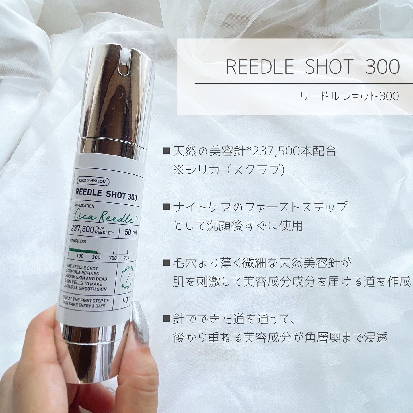 TXトーニングエッセンス1000SHOT/VT/美容液を使ったクチコミ（2枚目）