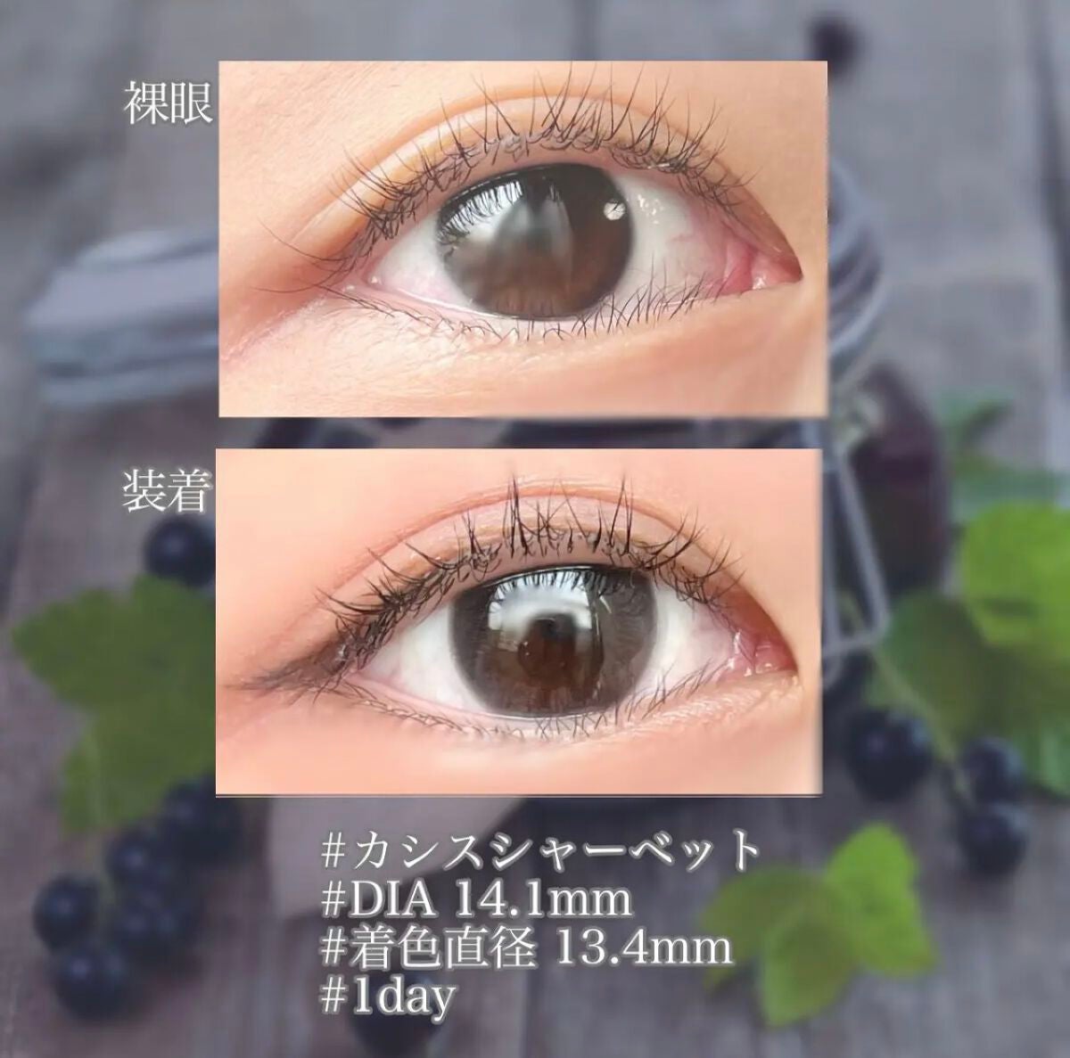 デコラティブアイズ ヴェール/Decorative Eyes/カラーコンタクトレンズを使ったクチコミ(3枚目)