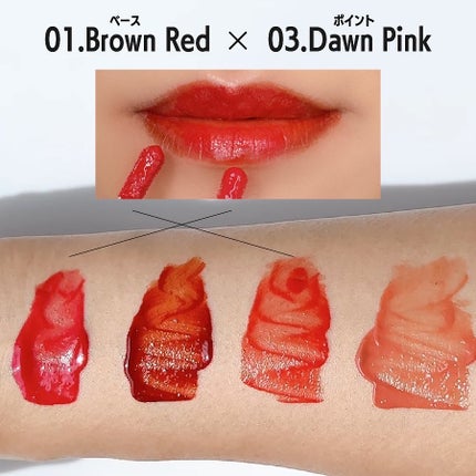 グローアンプルティント/house of HUR/リップティントを使ったクチコミ(4枚目)