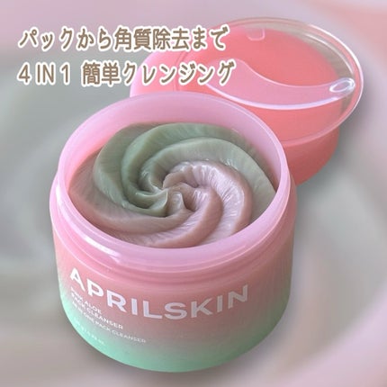 ピンクアロエメレンゲクレンザー/APRILSKIN/その他洗顔料を使ったクチコミ(2枚目)